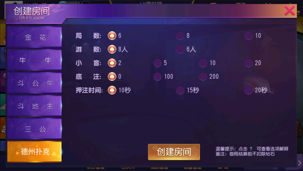 创胜系列/德州牛插图5