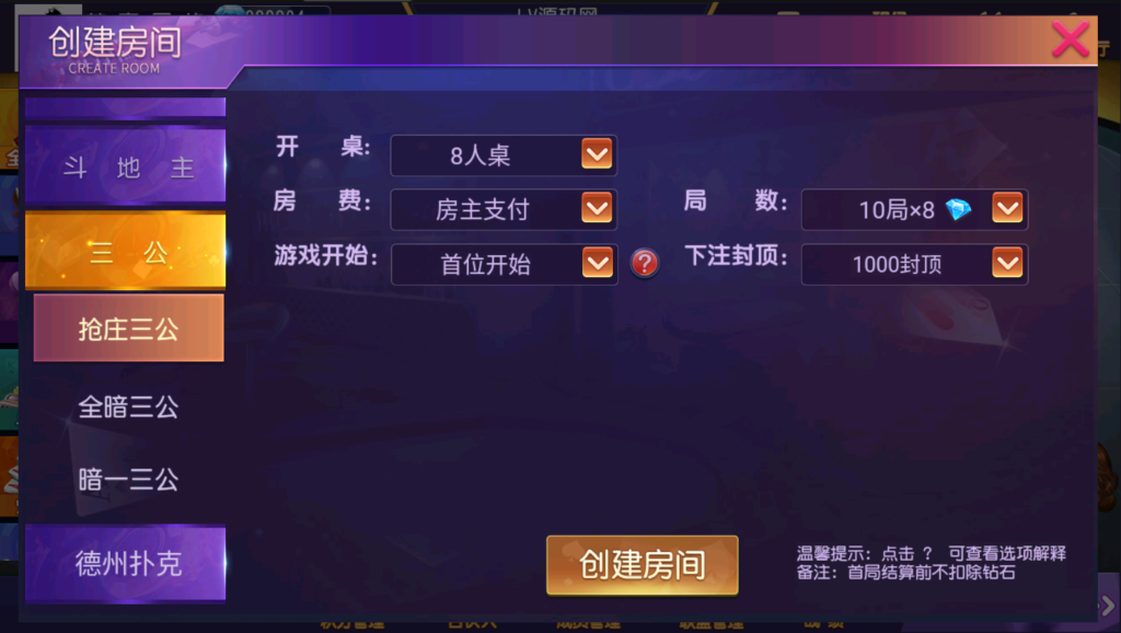 创胜系列/德州牛插图6