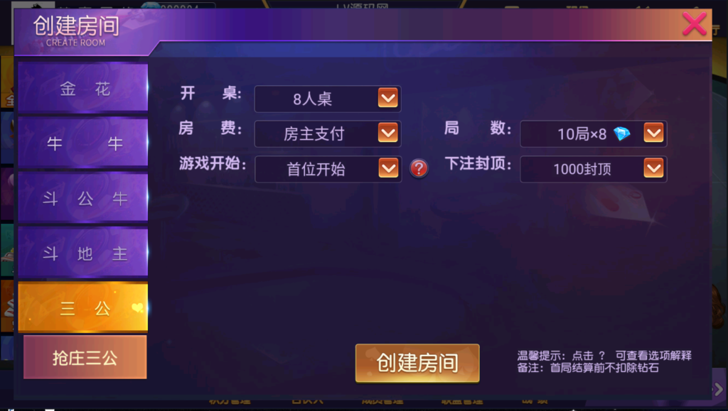 创胜系列/德州牛插图7
