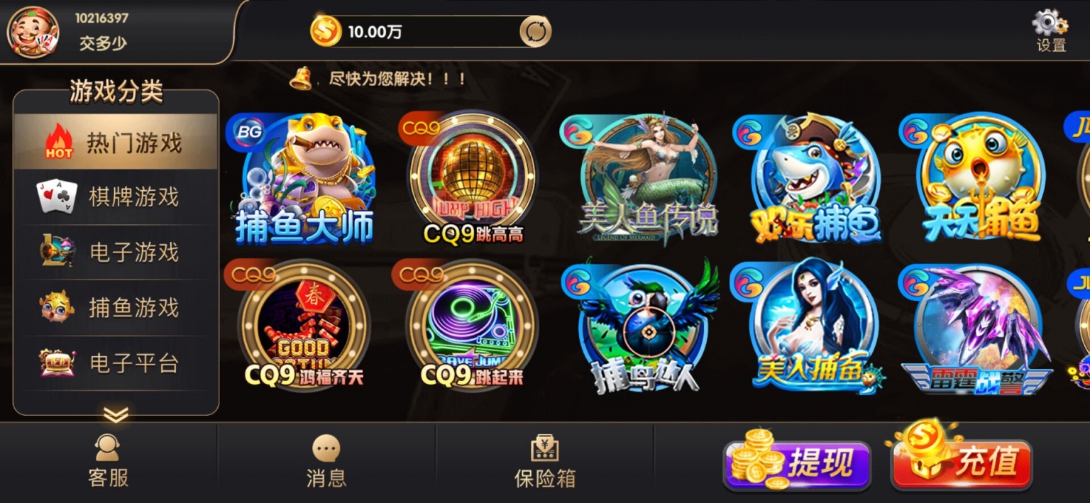 最新棋牌视讯游戏源码 NG银河娱乐视讯游戏版本_手端为纯开源的源码+搭建教程-棋牌资源站