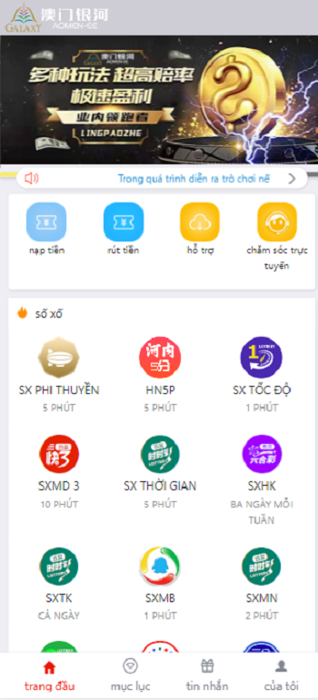 大富改版,越南团队时时彩源码,越南语彩票,一切正常-棋牌资源站