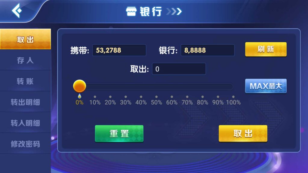 网狐系列海岸线电玩城游戏组件插图6 网狐系列海岸线电玩城游戏组件插图6