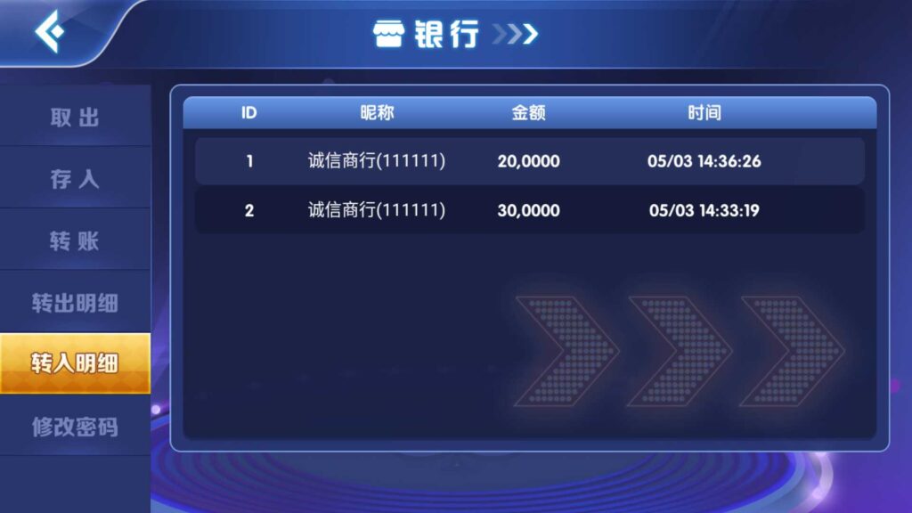 网狐系列海岸线电玩城游戏组件插图7 网狐系列海岸线电玩城游戏组件插图7