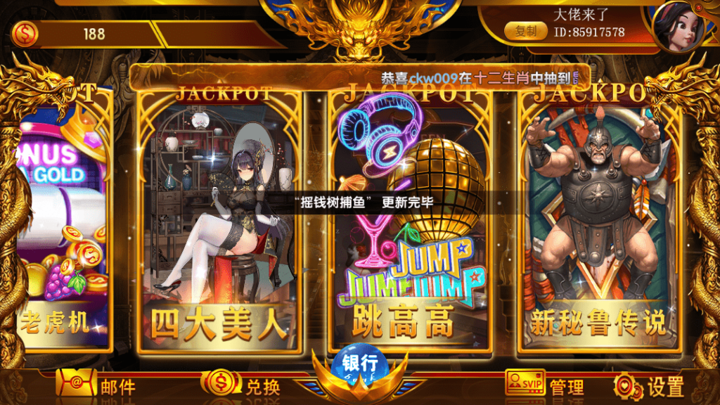 网狐系列聚宝盆三端齐全-棋牌资源站