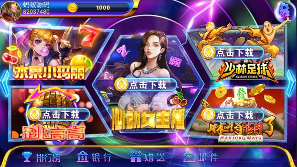 网狐系列洛圣电玩-棋牌资源站