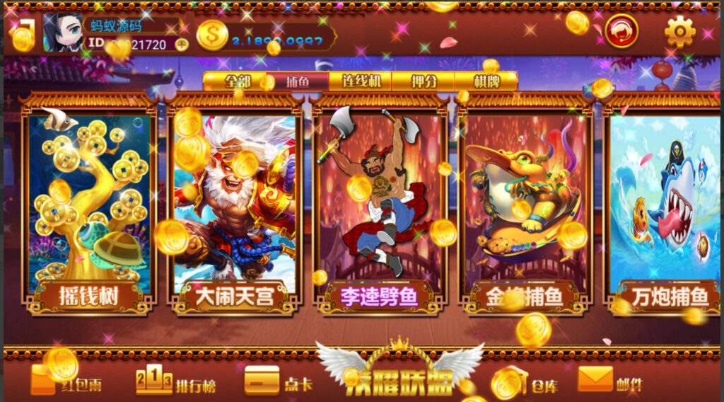 网狐系列91荣耀联盟电玩-棋牌资源站