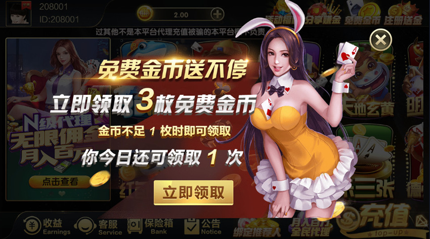 胜豪娱乐棋牌游戏平台二次开发版本-棋牌资源站