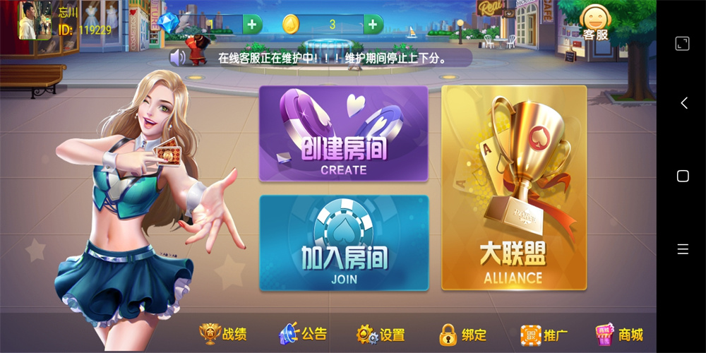 五游系列/牛王大联盟无授权组件+机器人+UI解密可二开 附视频教程-棋牌资源站