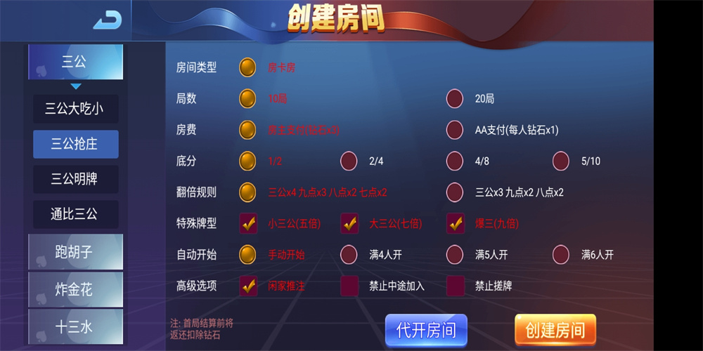 五游系列/牛王大联盟无授权组件+机器人+UI解密可二开 附视频教程插图7 五游系列/牛王大联盟无授权组件+机器人+UI解密可二开 附视频教程插图7