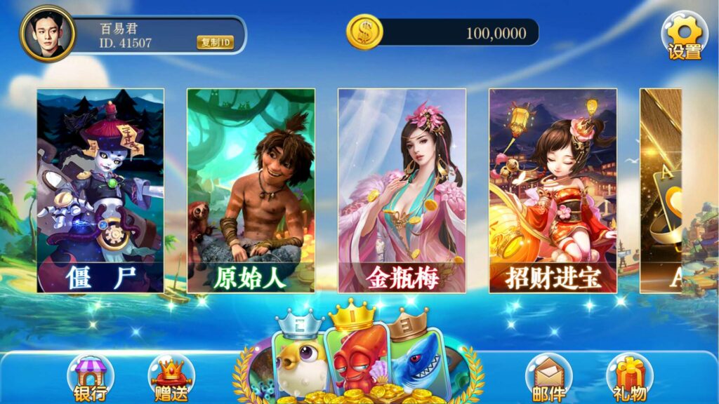新版的商业级海王电玩城源码-棋牌资源站