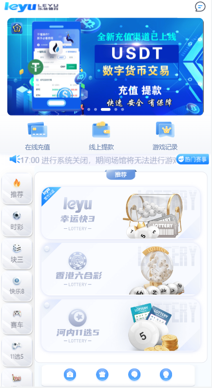 全新UI大富时时彩二次开发高仿双赢迪士尼彩票系统源码,官方玩法加信用玩法-棋牌资源站