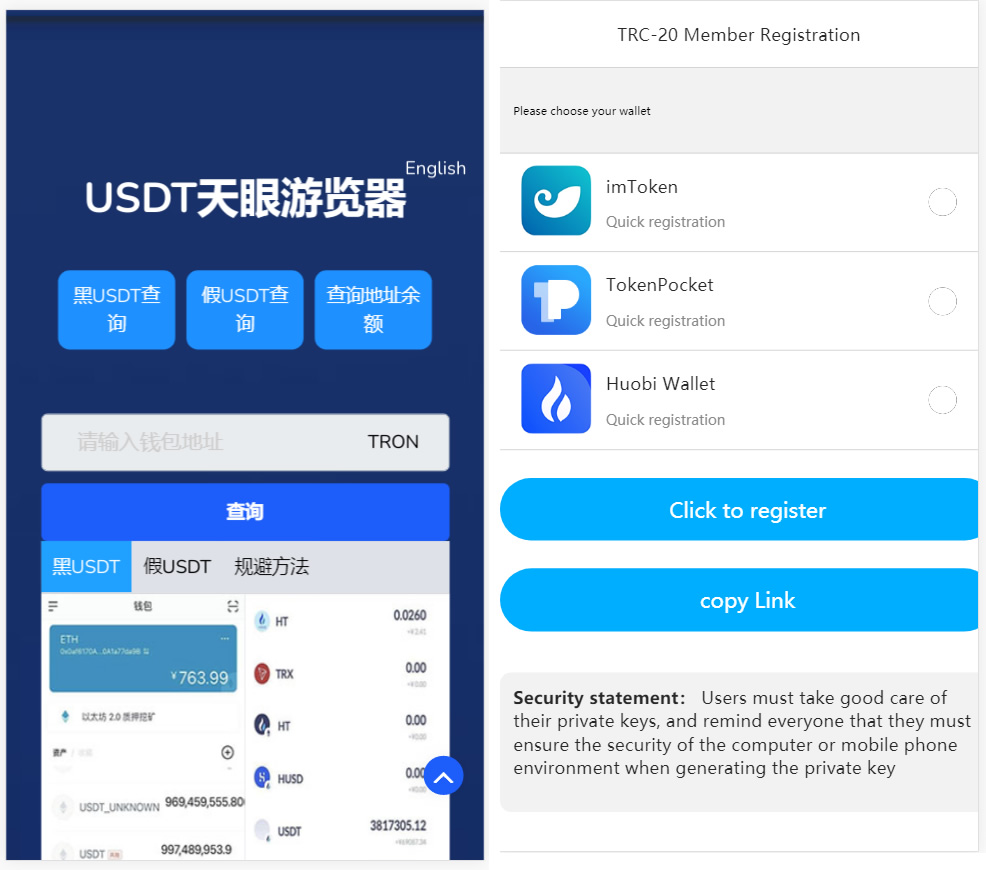 本地化接口盗u源码 新增USDT天眼查暂时只做TRC-棋牌资源站