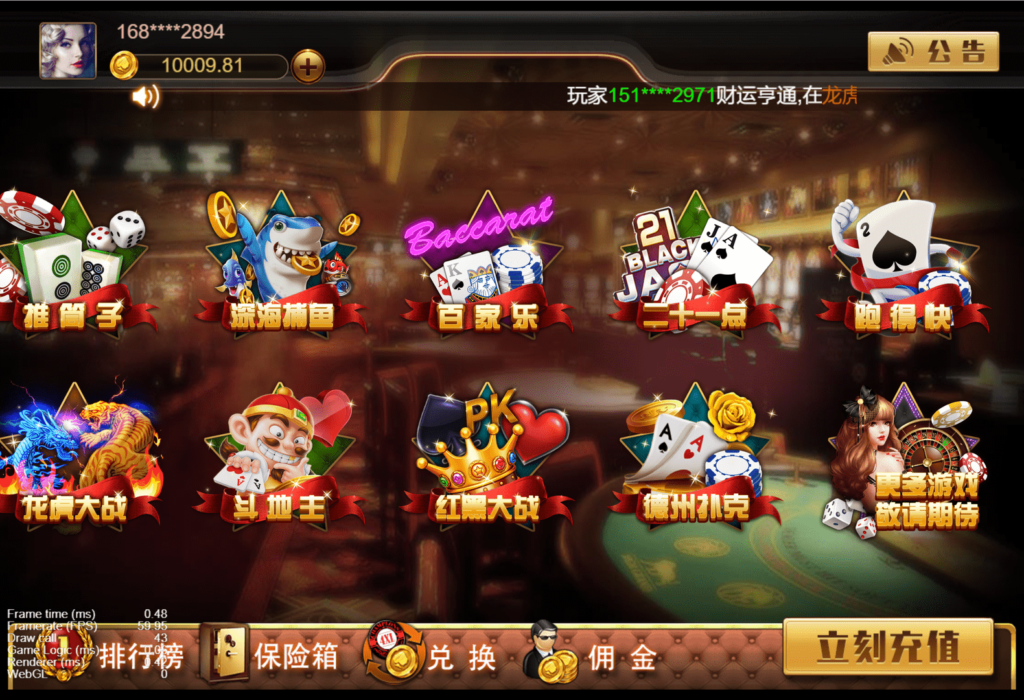 王朝娱乐h5棋牌源代码cocos开发可二开+详细教程插图1