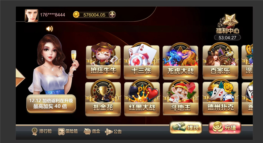王朝娱乐二开源码 全新UI+三端通-棋牌资源站