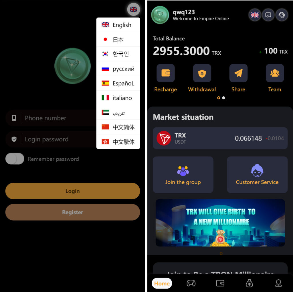 完整版区块链游戏/trx投注竞猜游戏/trx下注游戏/前端uinapp-棋牌资源站