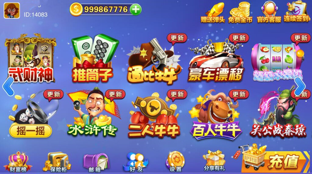 【精品组件】富贵3系列组件带5个UI+视频教程-棋牌资源站