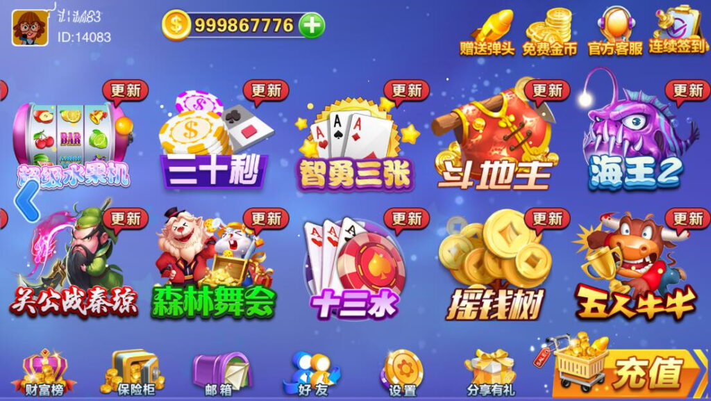 【精品组件】富贵3系列组件带5个UI+视频教程插图1 【精品组件】富贵3系列组件带5个UI+视频教程插图1