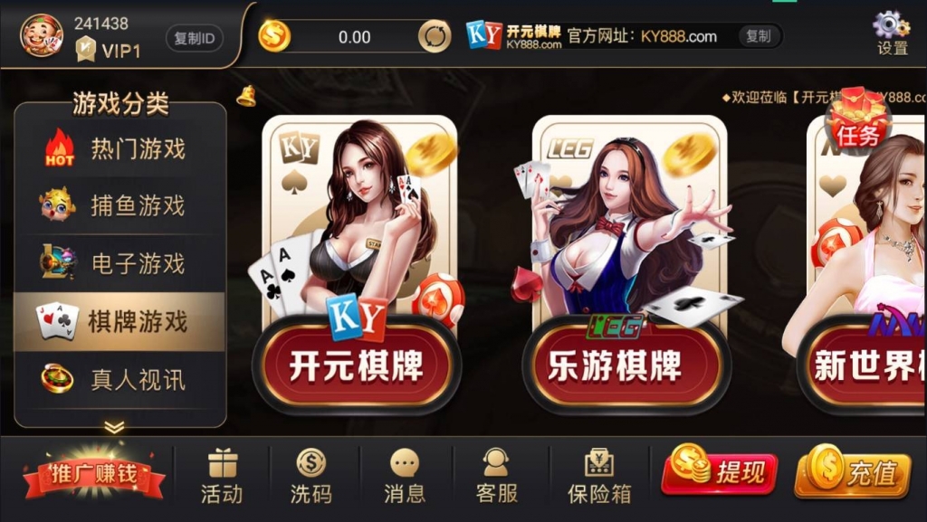 开元棋牌完整组件 视讯APP平台完整版-棋牌资源站