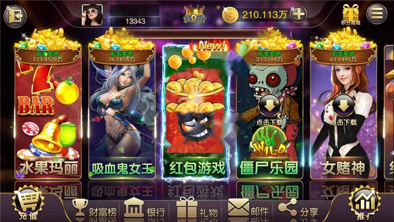 【服务器直接打包】富贵3封神榜星河娱乐棋牌游戏完整数据-棋牌资源站