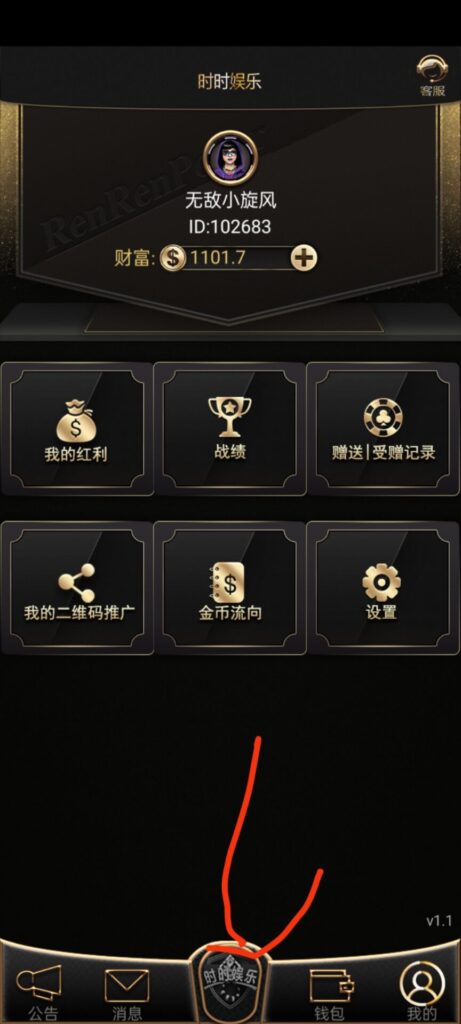 网狐单款扯旋时时娱乐棋牌源码带h5-棋牌资源站