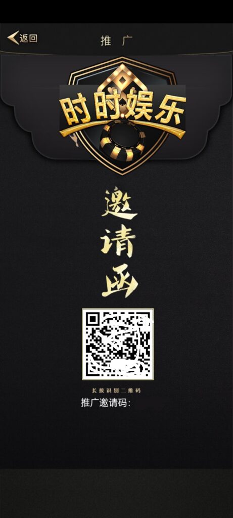 网狐单款扯旋时时娱乐棋牌源码带h5插图4 网狐单款扯旋时时娱乐棋牌源码带h5插图4