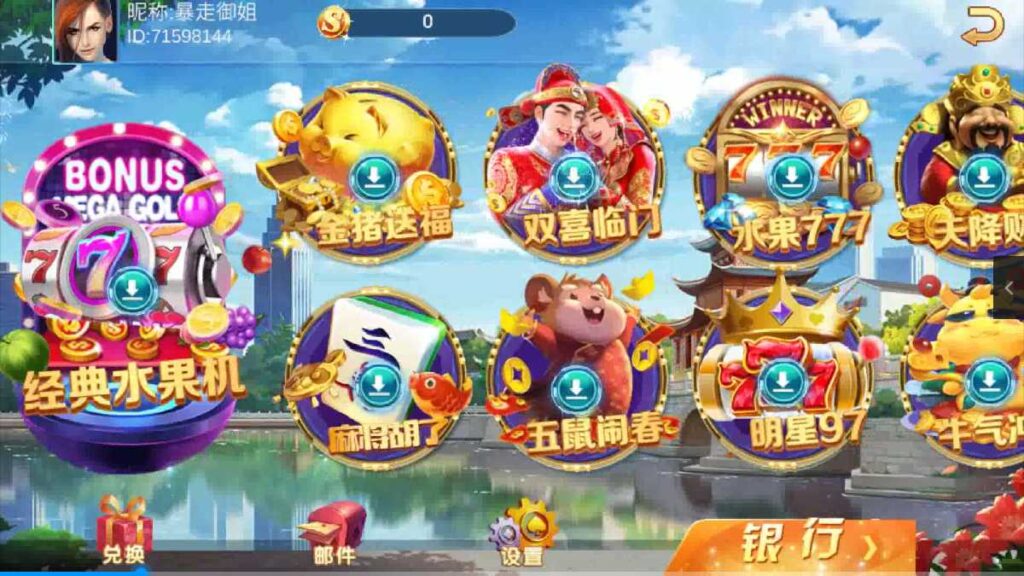 夜成都系列 大冰城电玩+视频搭建教程-棋牌资源站