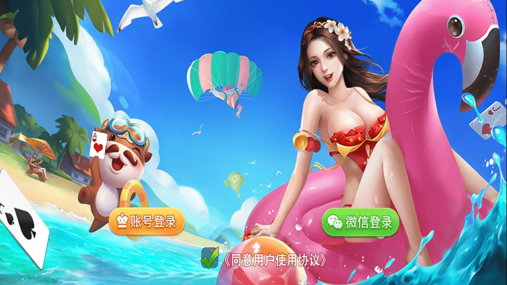 奉天大联盟 五游系列奉天大联盟金币房卡双模式牛王带陪玩机器人-棋牌资源站