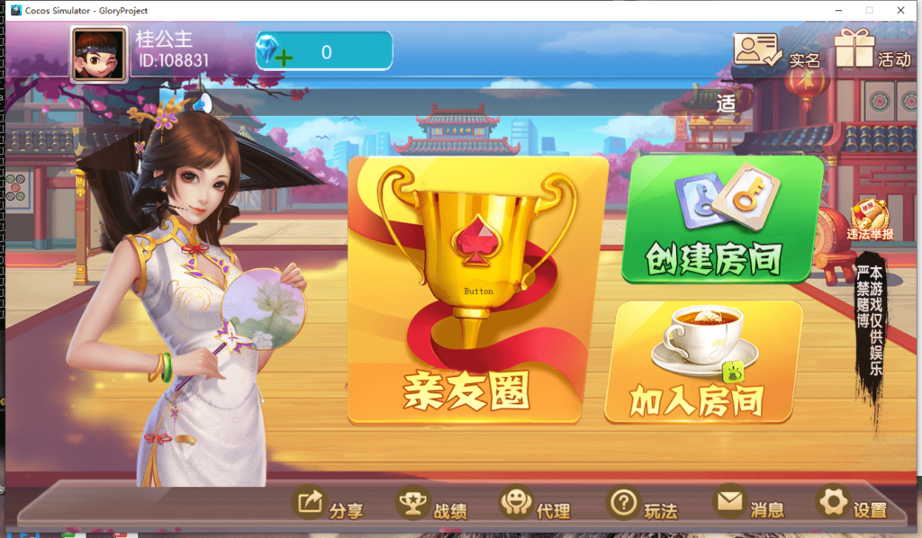 网狐二开广西乐成娱乐纯源码-棋牌资源站