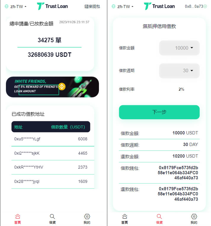 defi空投授权盗u秒u系统/多语言usdt借贷盗U系统/三级代理/defi四链盗u秒u系统-棋牌资源站