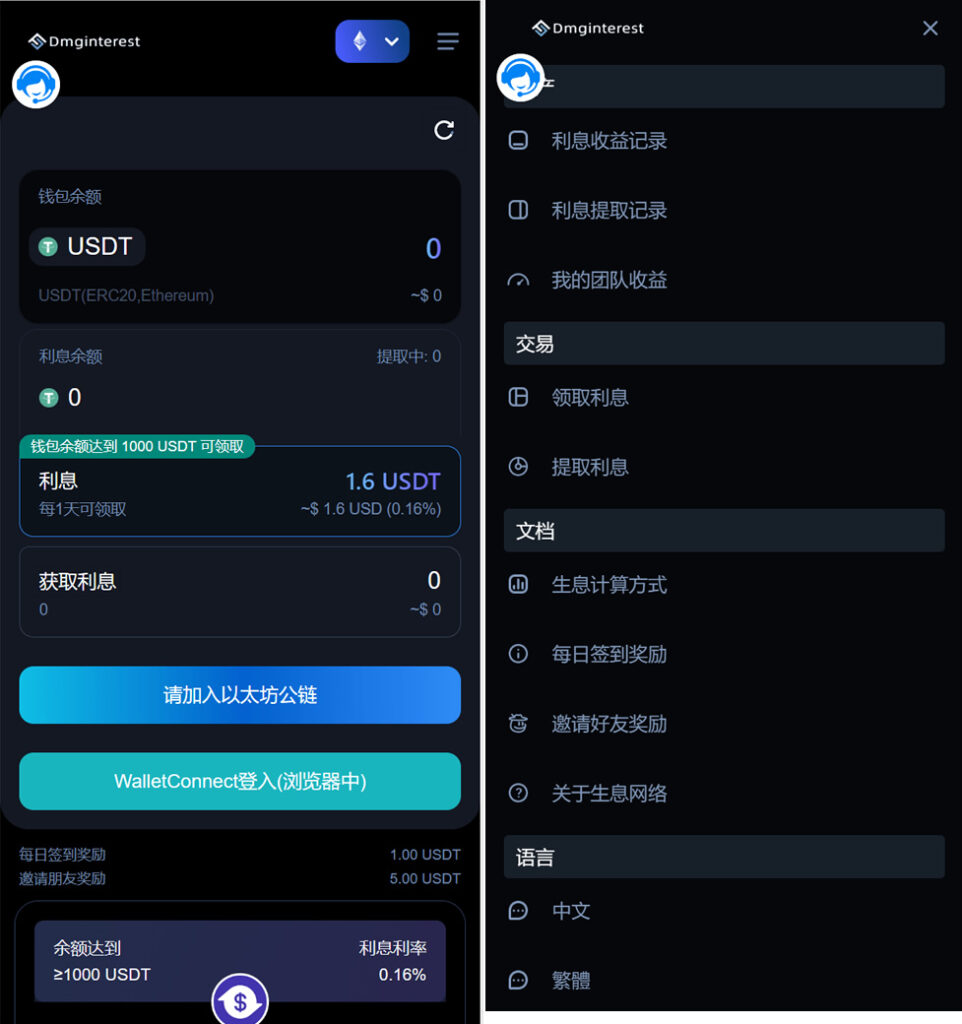 3链（TRC ERC BSC）授权持币生息源码-棋牌资源站