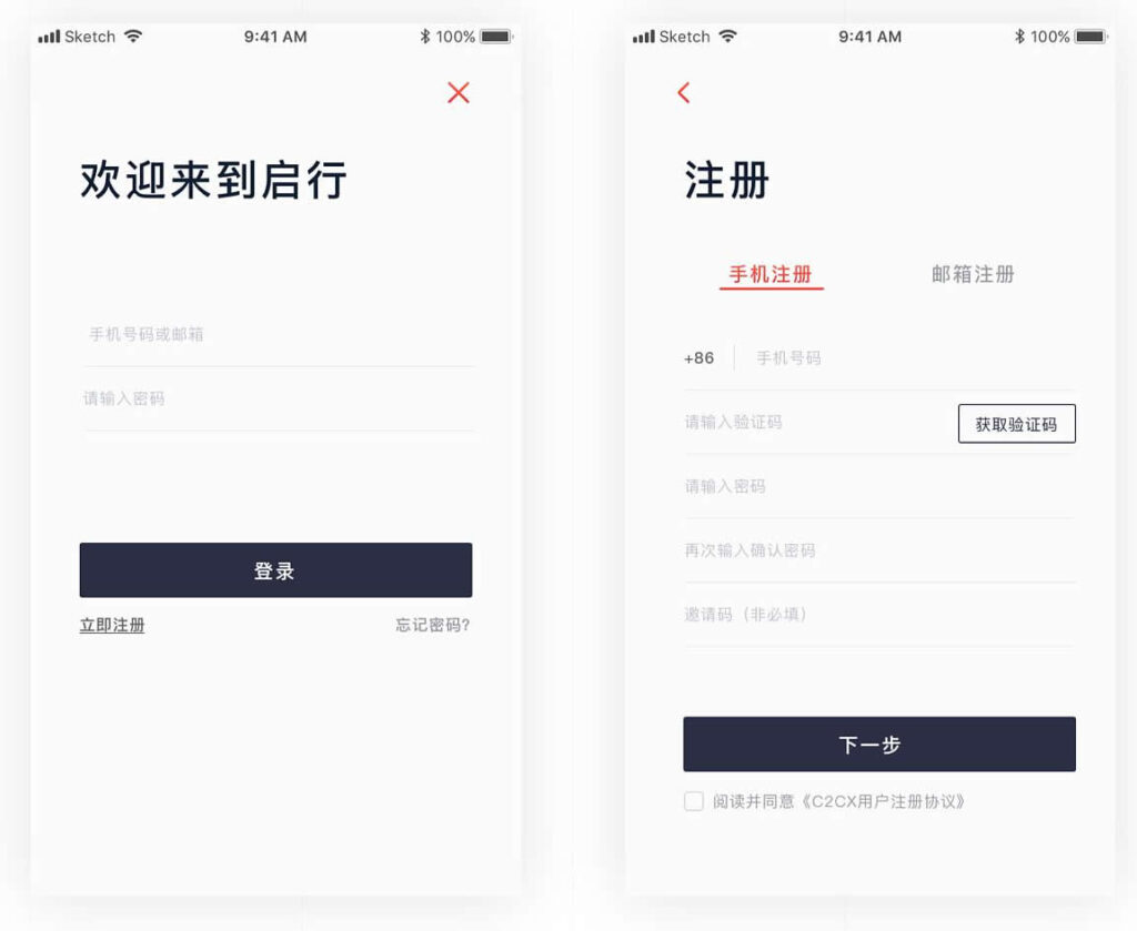 区块链JAVA数字交易所官方商业版开发级全套三端纯源码-棋牌资源站