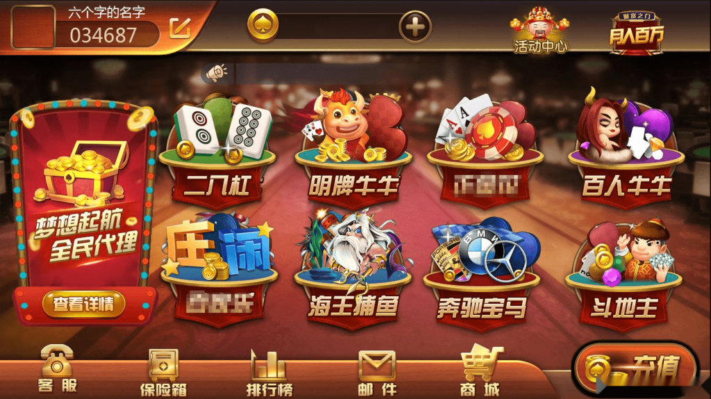 万利金沙源码-棋牌资源站