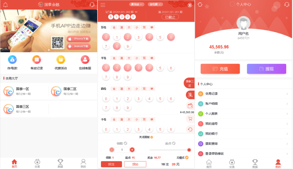 NET语言开发国泰金融系统-棋牌资源站