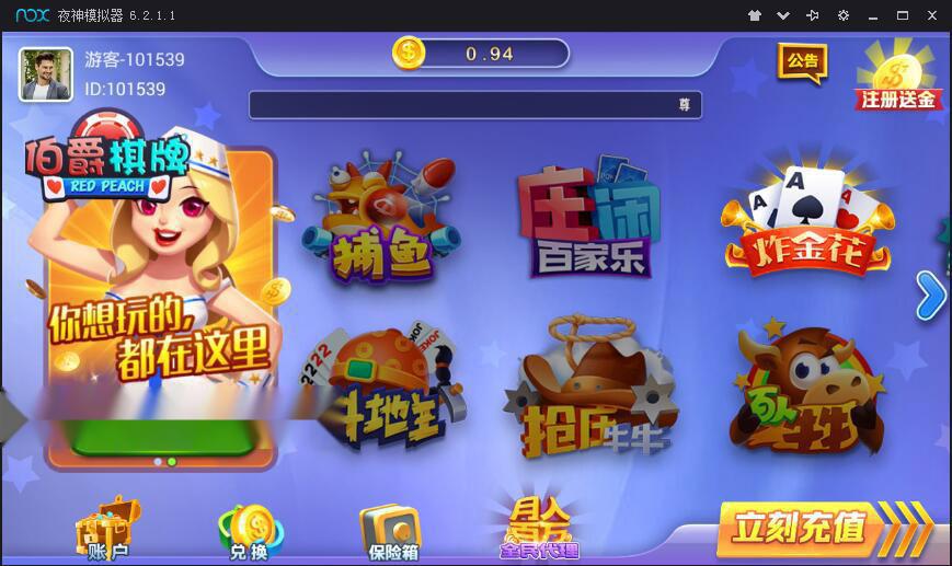 网狐荣耀精仿蓝月棋牌源码金芒棋牌娱乐全套组件【商业运营版】-棋牌资源站