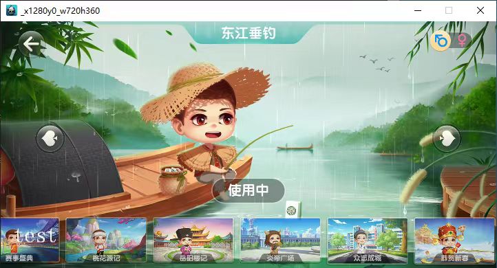 七星平台定制新化炸弹-棋牌资源站