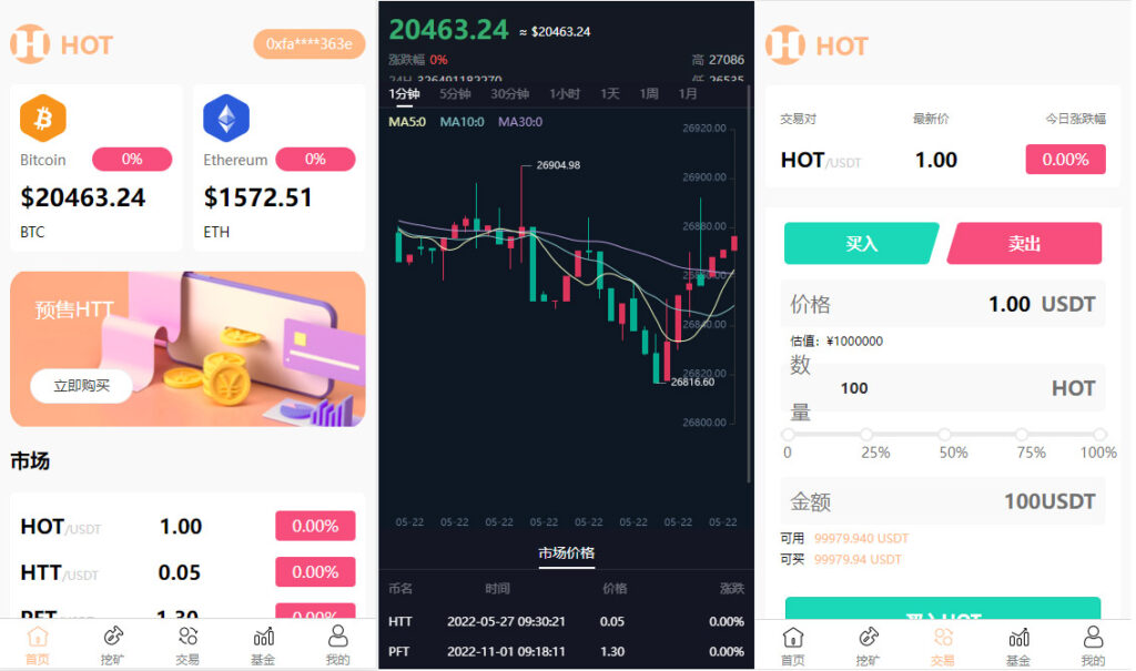 DAPP区块链理财交易系统源码/defi质押挖矿/虚拟币投资分红/内附搭建教程-棋牌资源站