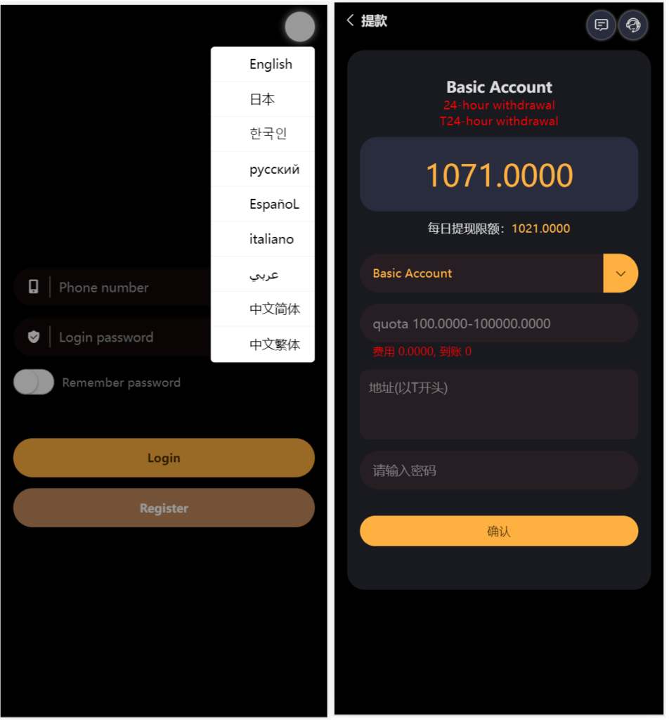 多语言trx/usdt区块链游戏-棋牌资源站
