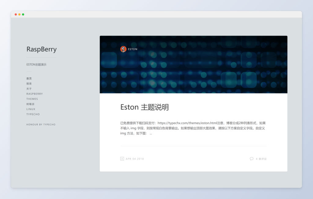 Eston 简洁模板-棋牌资源站