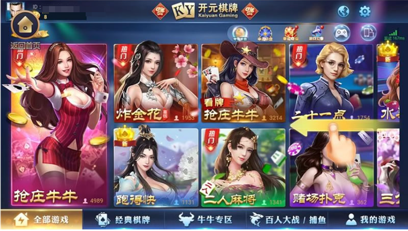 铂金娱乐完整源码组件+服务器完整数据打包-棋牌资源站
