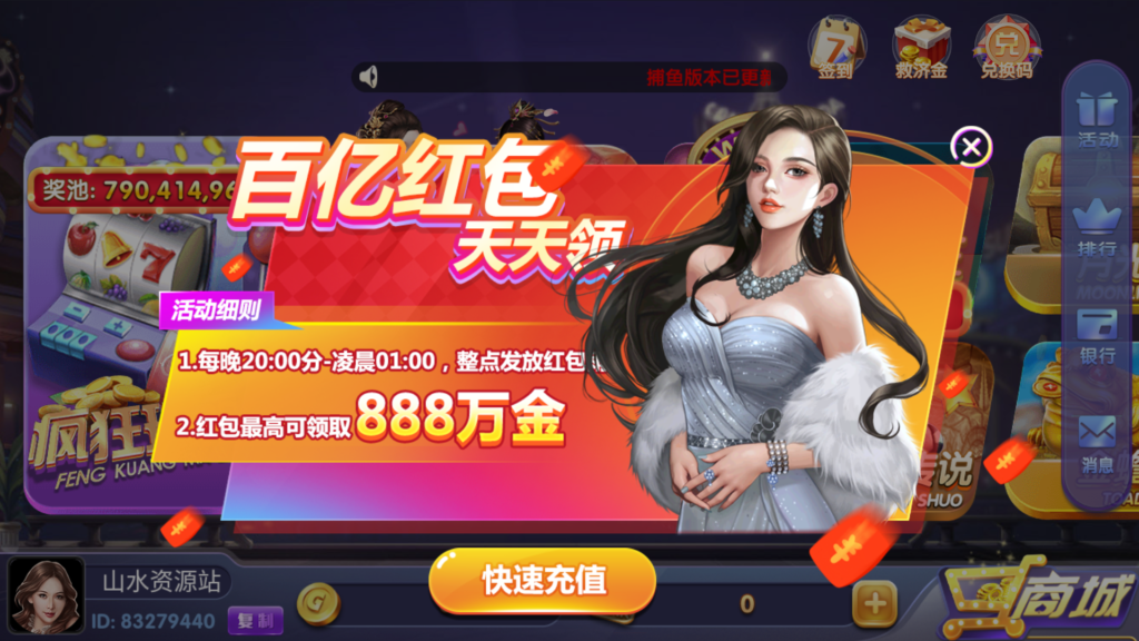 网狐系列三网通 850二开迪拜电玩城+视频搭建教程插图6 网狐系列三网通 850二开迪拜电玩城+视频搭建教程插图6