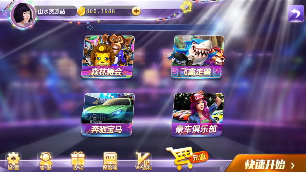 网狐系列三网通 92电玩插图5 网狐系列三网通 92电玩插图5