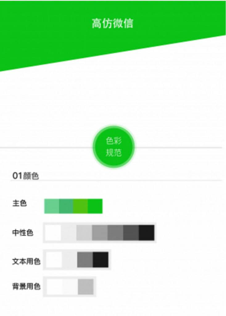 新版仿微信社交社区即时通讯聊天源码，带PC端及开发文档说明文档-棋牌资源站