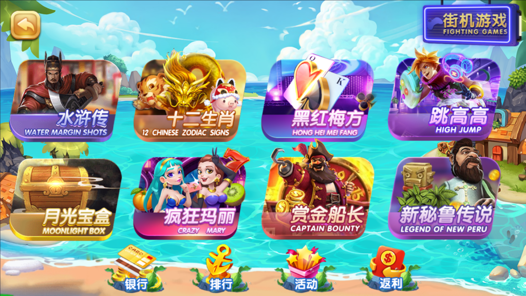 网狐系列三网通 27电玩插图6 网狐系列三网通 27电玩插图6