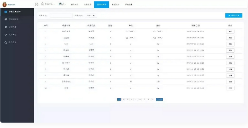 小型医疗门诊挂号系统 医院管理系统后台thinkphp内核源码-棋牌资源站
