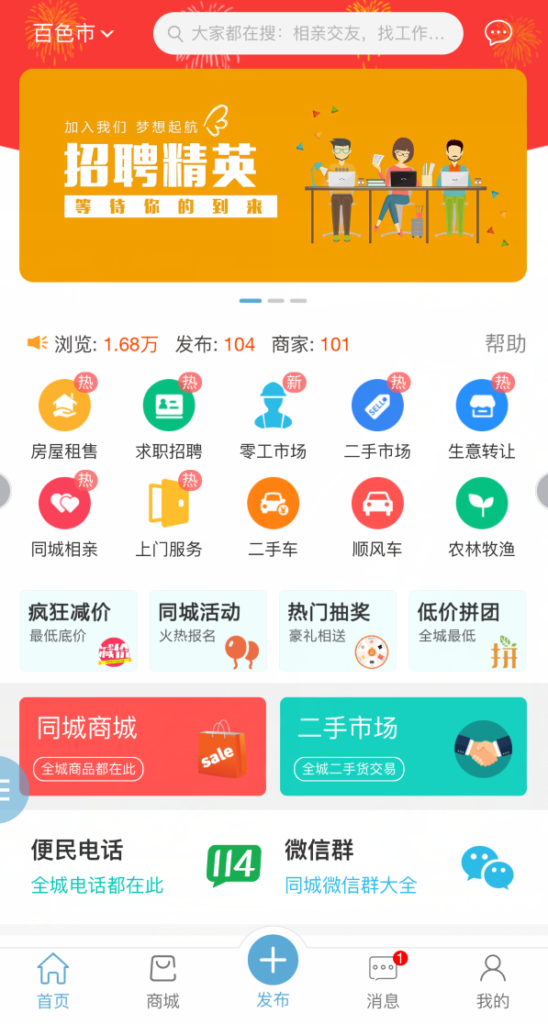 最新版点微同城源码34.7+全套插件+小程序前后端-棋牌资源站