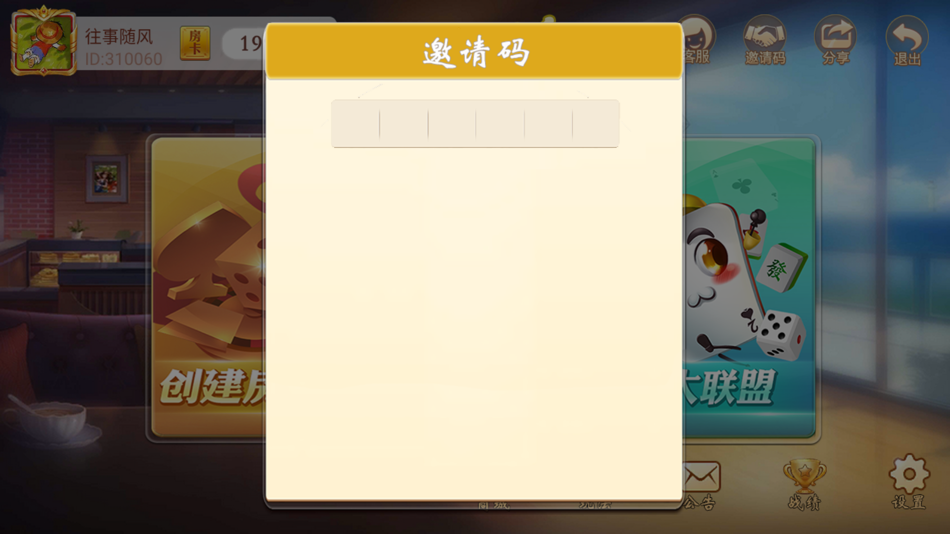 量推二开-七七娱乐-全网独家首发+功能完善+商业运营双端带搭建教程插图8 量推二开-七七娱乐-全网独家首发+功能完善+商业运营双端带搭建教程插图8