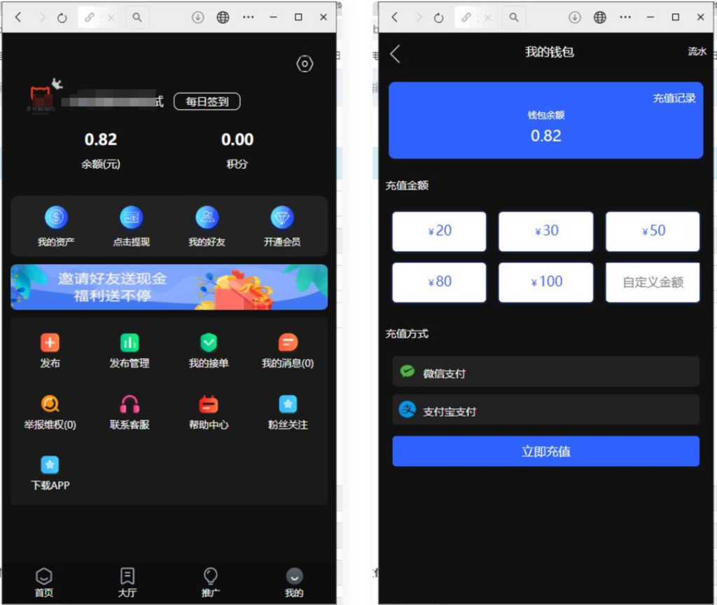全新UI众人帮任务帮PHP源码 悬赏任务抖音快手头条点赞源码 带三级分销可封装小程序 价值1500-棋牌资源站