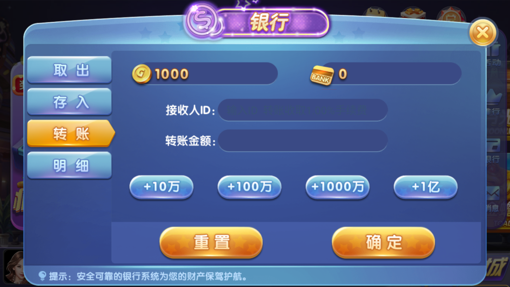 网狐系列三网通 850二开迪拜电玩城+视频搭建教程插图8 网狐系列三网通 850二开迪拜电玩城+视频搭建教程插图8