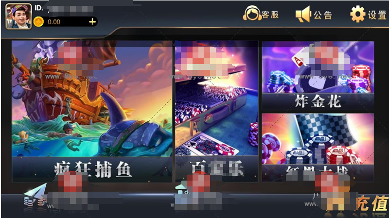 遨游天下娱乐+服务器完整打包数据+双端app齐全-棋牌资源站