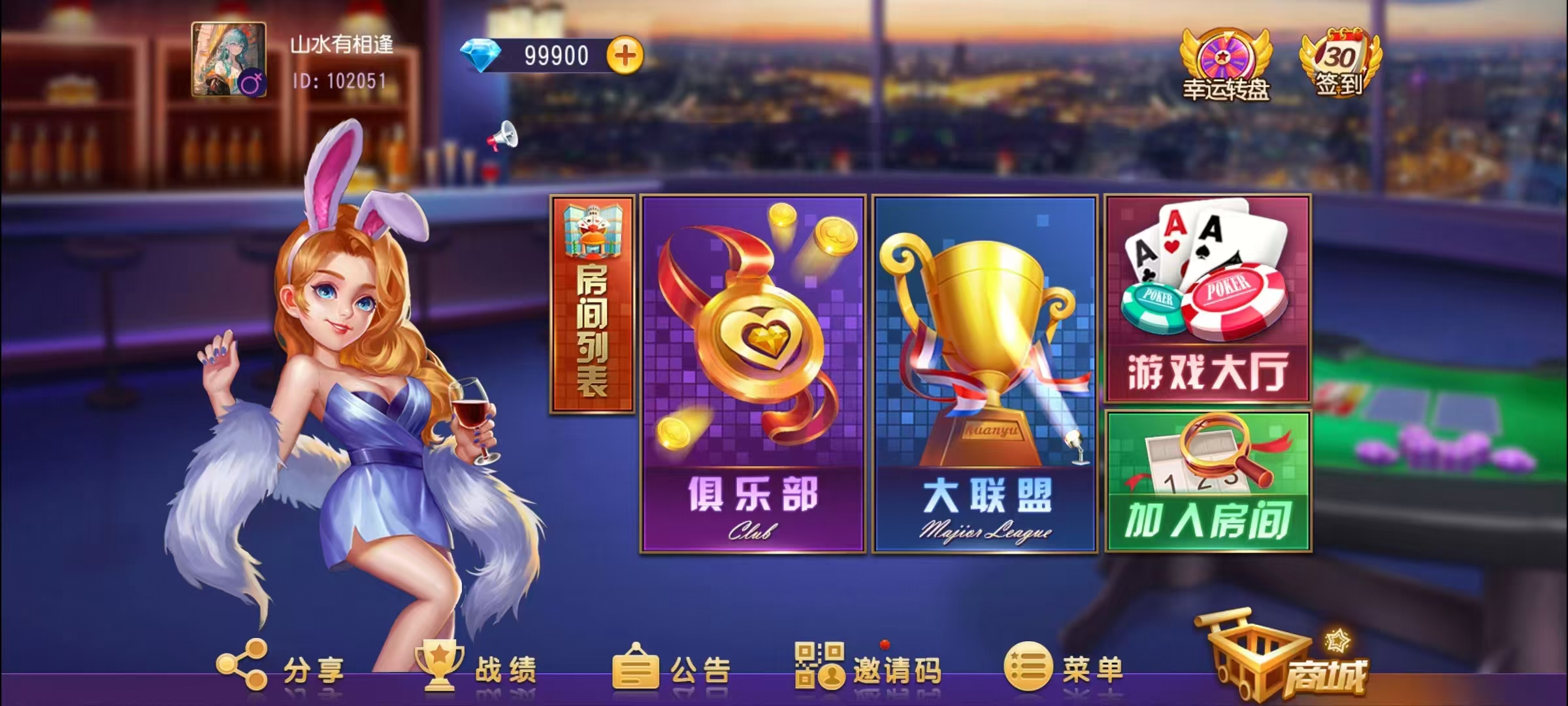 创胜-创游系列-贵州麻将+搭建环境+搭建教程+短信接口+授权机+解密工具-棋牌资源站